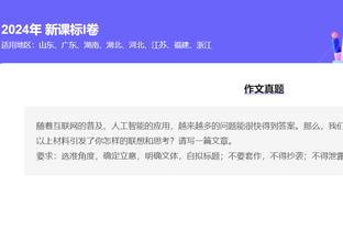 开云app官方在线登录下载截图4